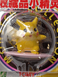 Surfing Pikachu 1998 Tomy Pokemon Nintendo - Miniatura 4