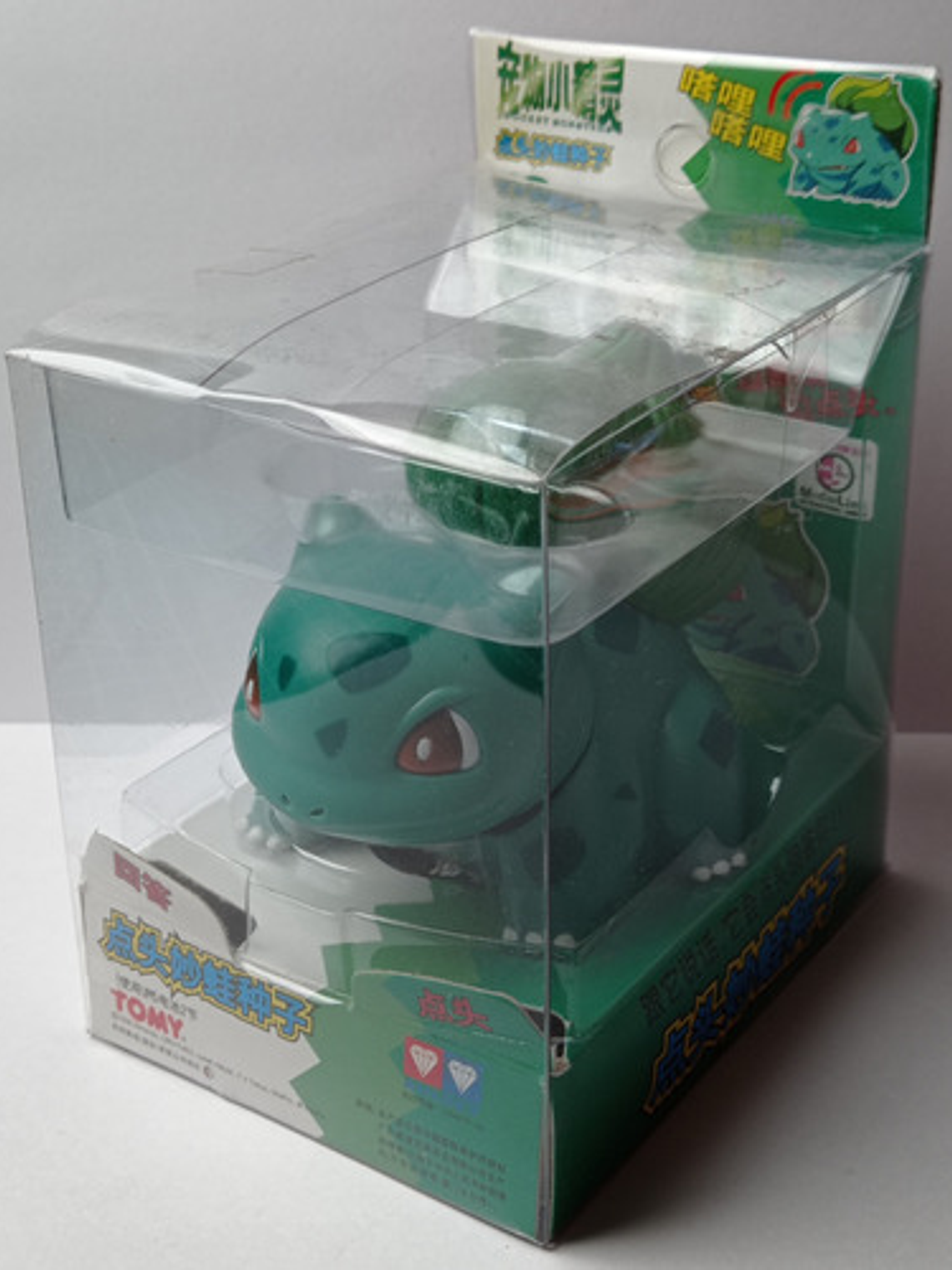 Bulbasaur 1998 Nintendo Tomy Electronic Pokemon 1