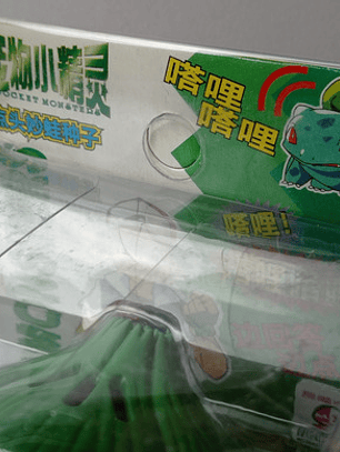 Bulbasaur 1998 Nintendo Tomy Electronic Pokemon