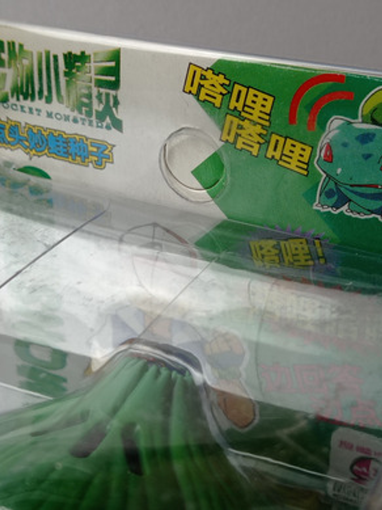 Bulbasaur 1998 Nintendo Tomy Electronic Pokemon 2