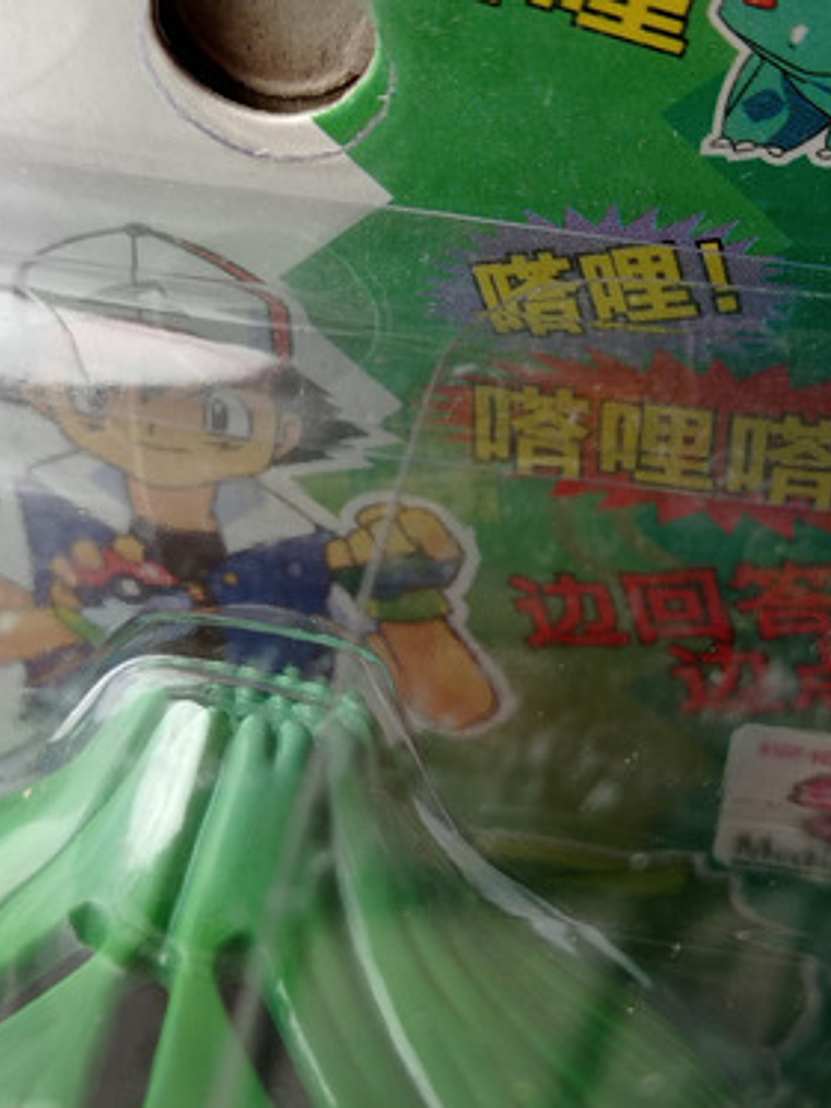 Bulbasaur 1998 Nintendo Tomy Electronic Pokemon 5