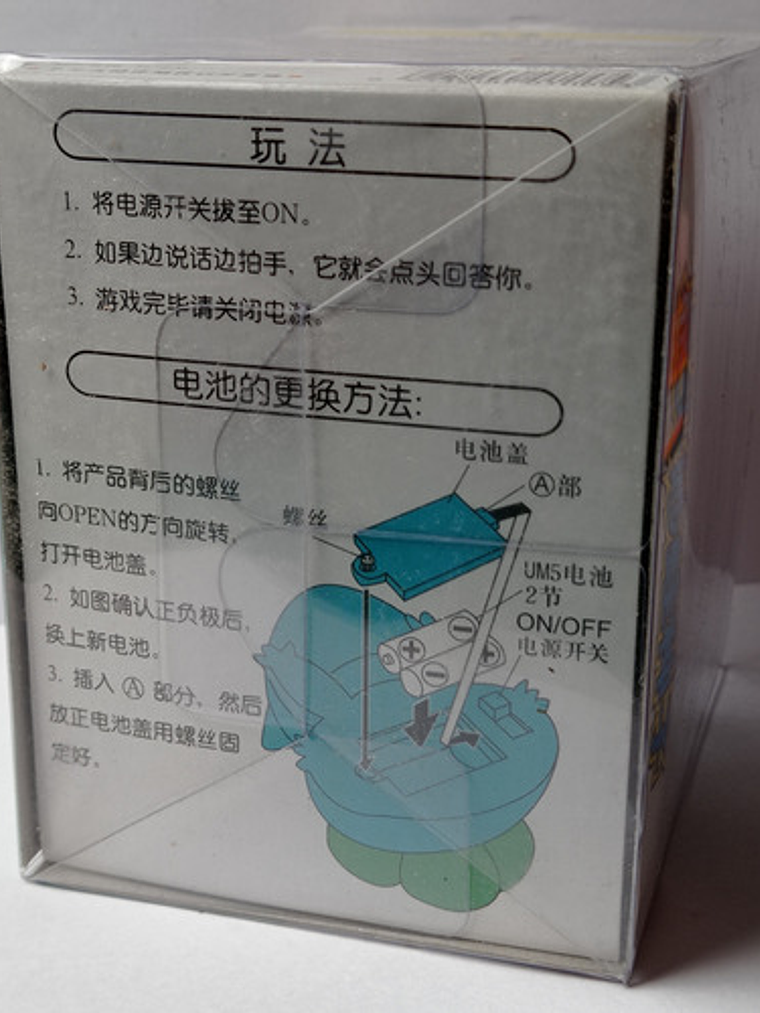 Bulbasaur 1998 Nintendo Tomy Electronic Pokemon 6