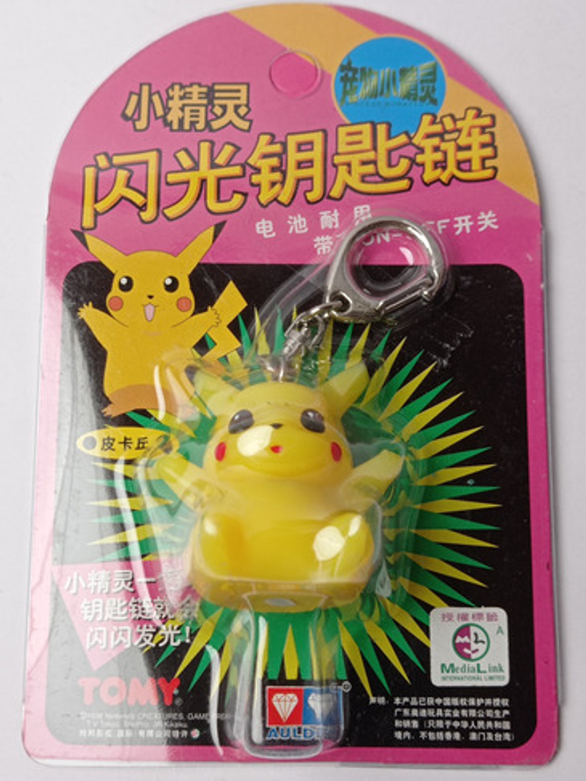 Llavero Pikachu 1998 Tomy Pokemon Nintendo 1