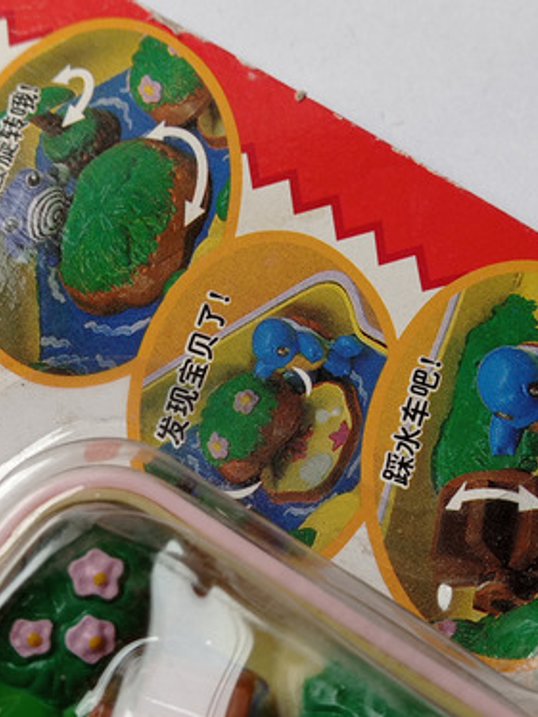 Pokemon Mate Poliwhirl Squirtle 1998 Tomy Nintendo Pocket 4