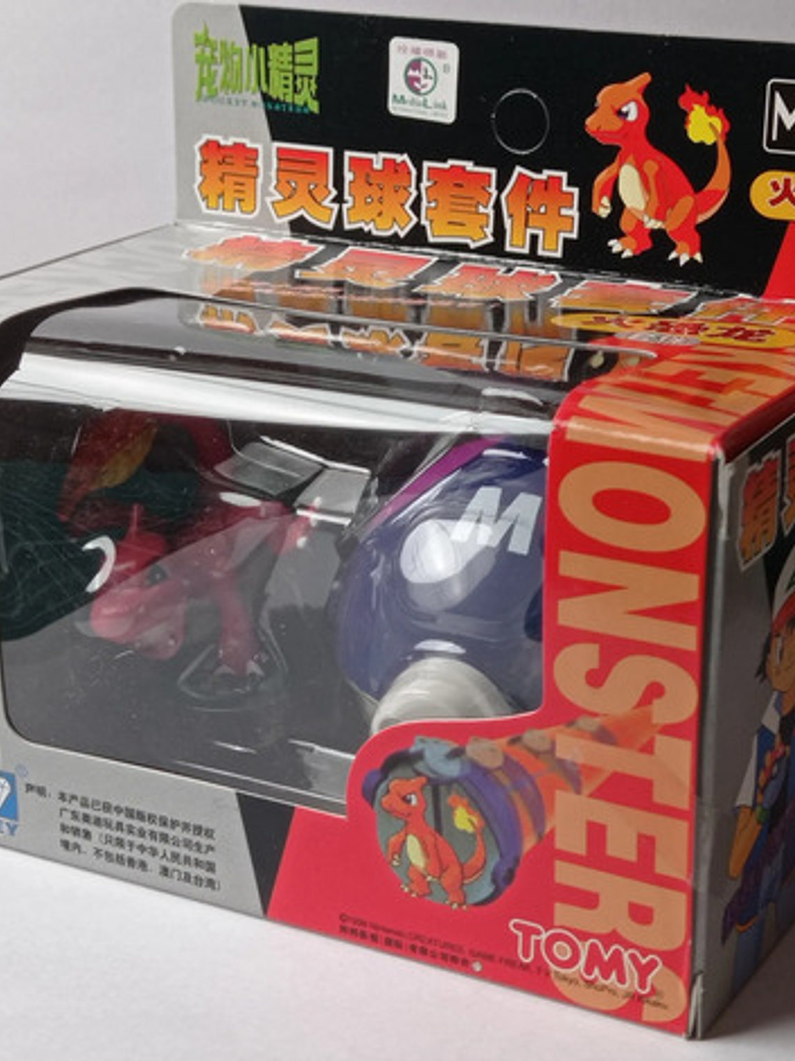 Charmeleon Con Master Ball 1998 Tomy Pokemon Nintendo Mb-4 1