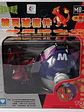 Charmeleon Con Master Ball 1998 Tomy Pokemon Nintendo Mb-4 - Miniatura 2