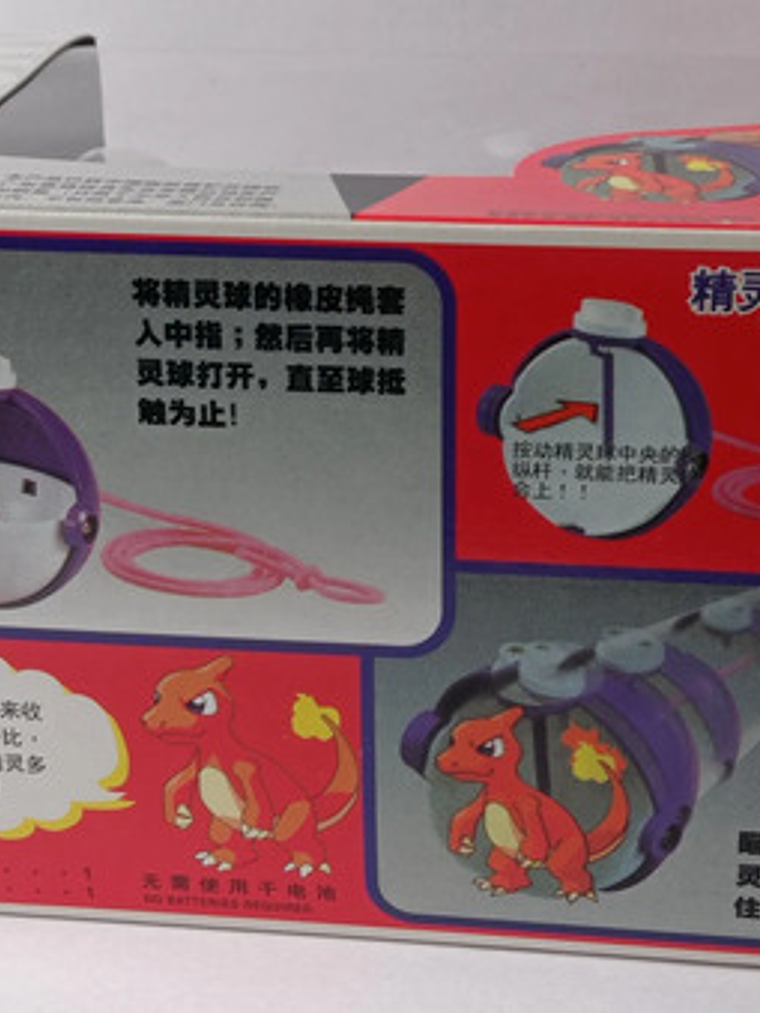 Charmeleon Con Master Ball 1998 Tomy Pokemon Nintendo Mb-4 5