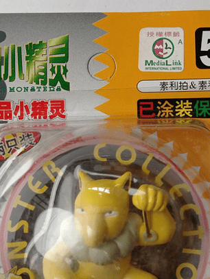 Drowzee Y Hypno 1998 Tomy Pokemon Nintendo