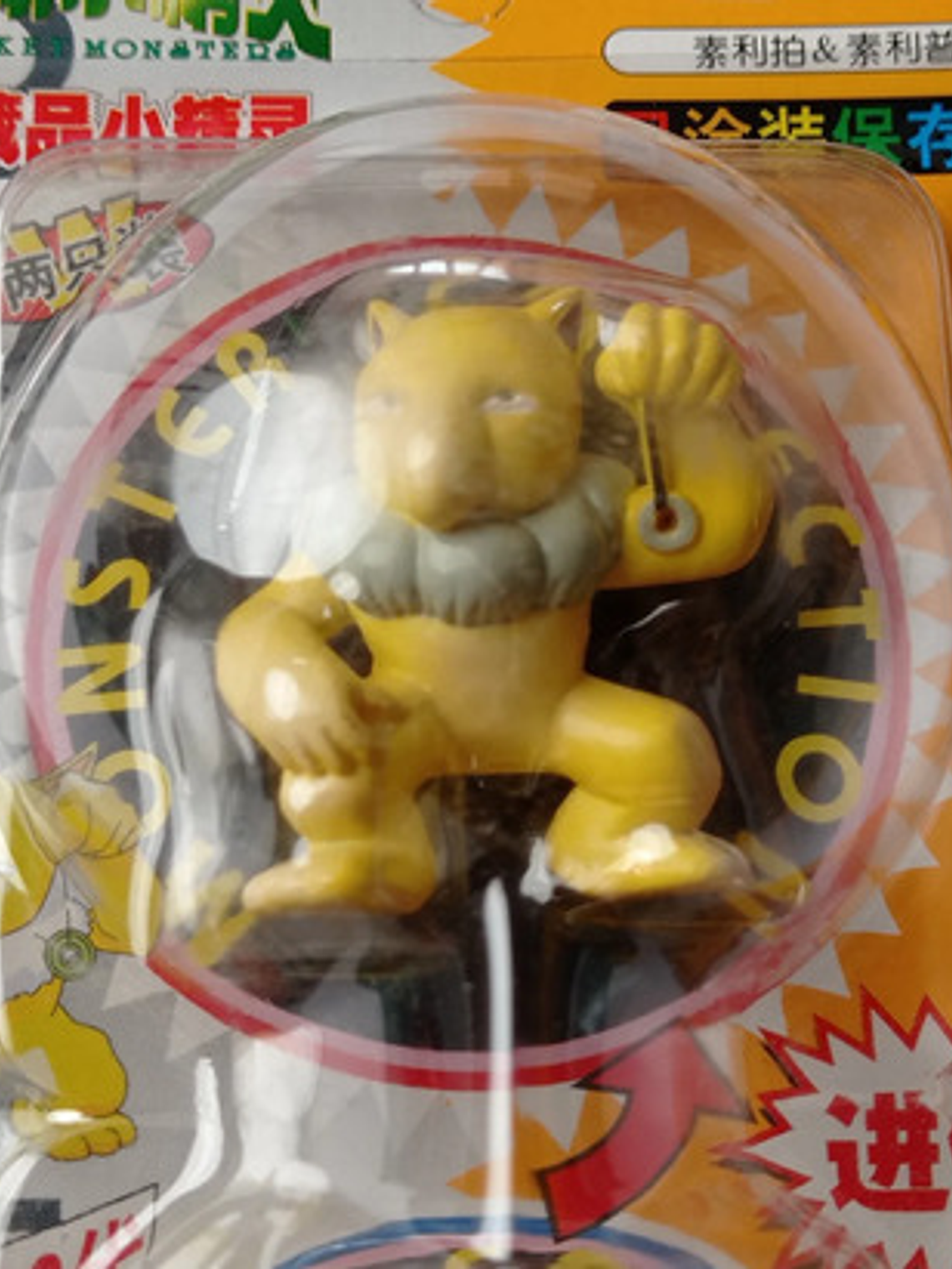 Drowzee Y Hypno 1998 Tomy Pokemon Nintendo 3