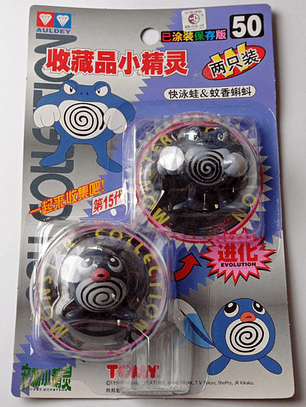 Poliwrath Y Poliwag 1998 Tomy Pokemon Nintendo