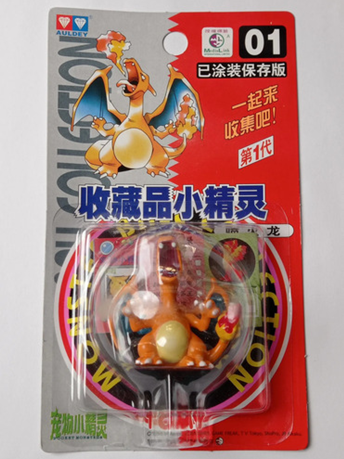 Charizard 1998 Tomy Pokemon Nintendo 1