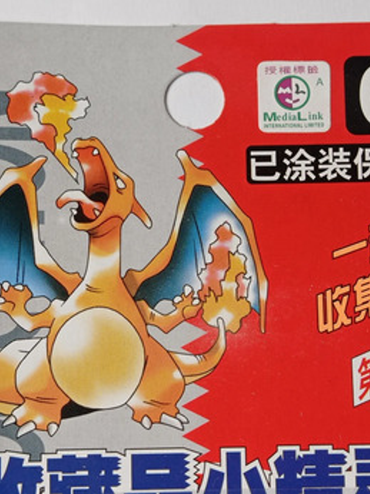 Charizard 1998 Tomy Pokemon Nintendo 2