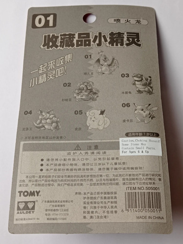 Charizard 1998 Tomy Pokemon Nintendo 6