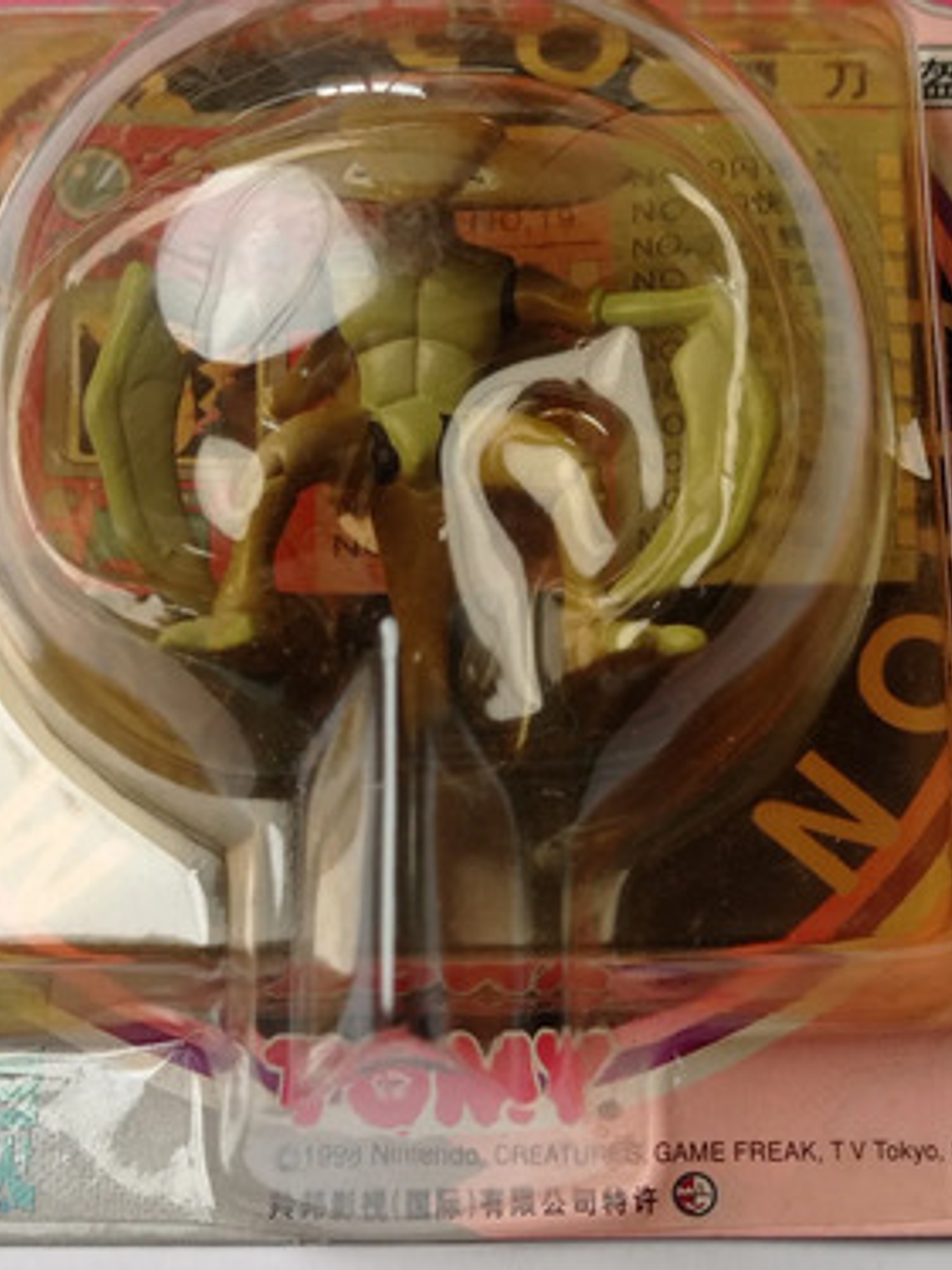 Kabutops 1998 Tomy Auldey Pokemon Nintendo 4