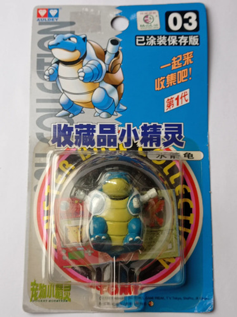 Blastoise 1998 Tomy Auldey Pokemon Nintendo 1