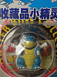 Blastoise 1998 Tomy Auldey Pokemon Nintendo - Miniatura 3