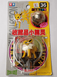 Jolteon 1998 Tomy Auldey Pokemon Nintendo - Miniatura 1