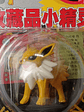 Jolteon 1998 Tomy Auldey Pokemon Nintendo - Miniatura 3