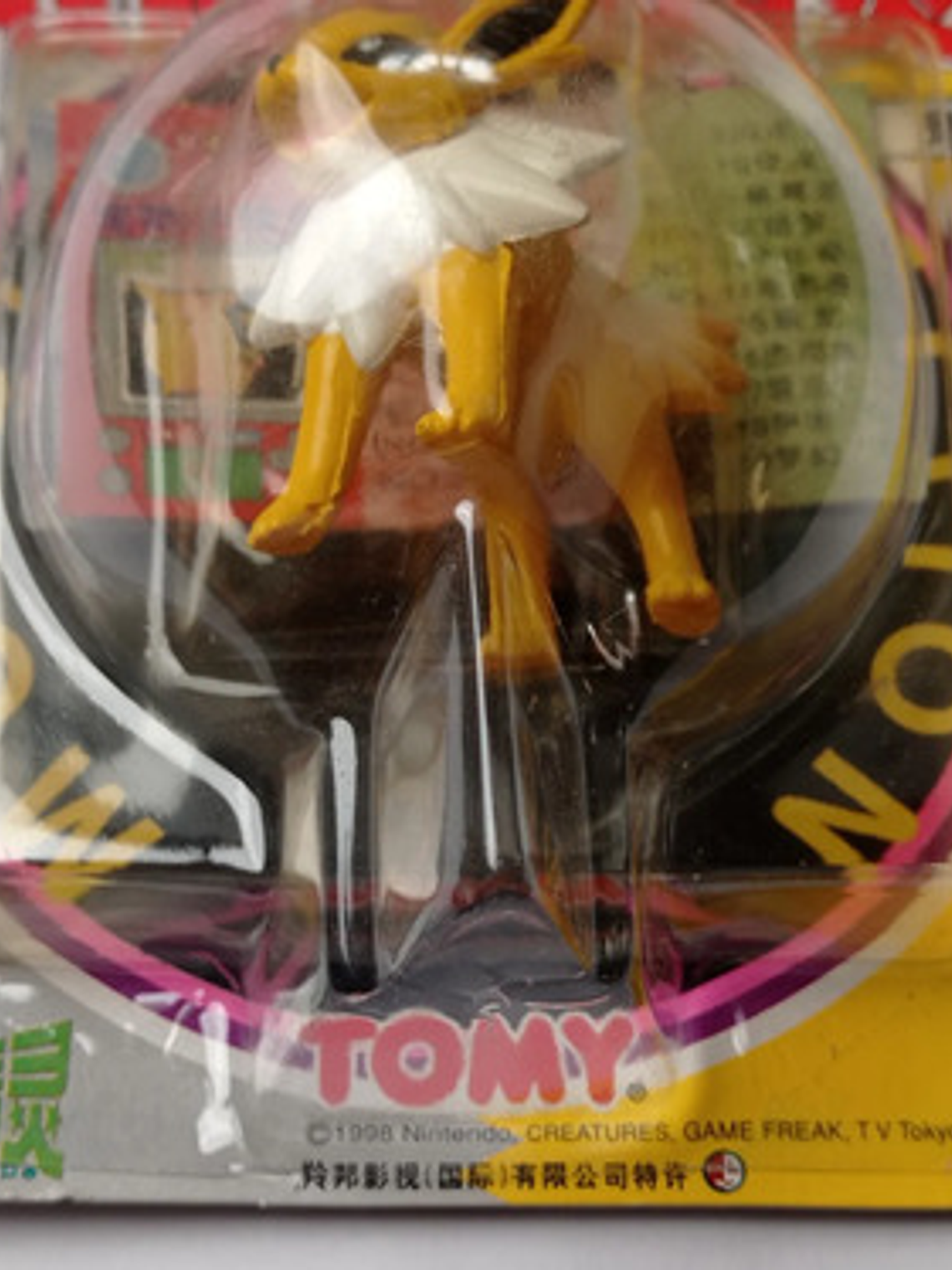 Jolteon 1998 Tomy Auldey Pokemon Nintendo 4