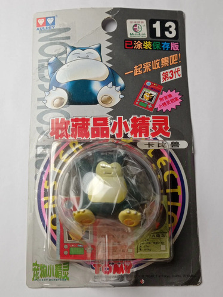 Snorlax 1998 Tomy Auldey Pokemon Nintendo 1