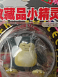 Snorlax 1998 Tomy Auldey Pokemon Nintendo - Miniatura 3