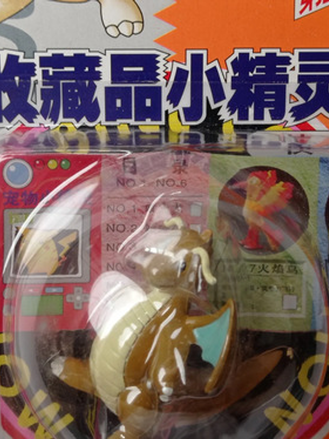 Dragonite 1998 Tomy Auldey Pokemon Nintendo 3