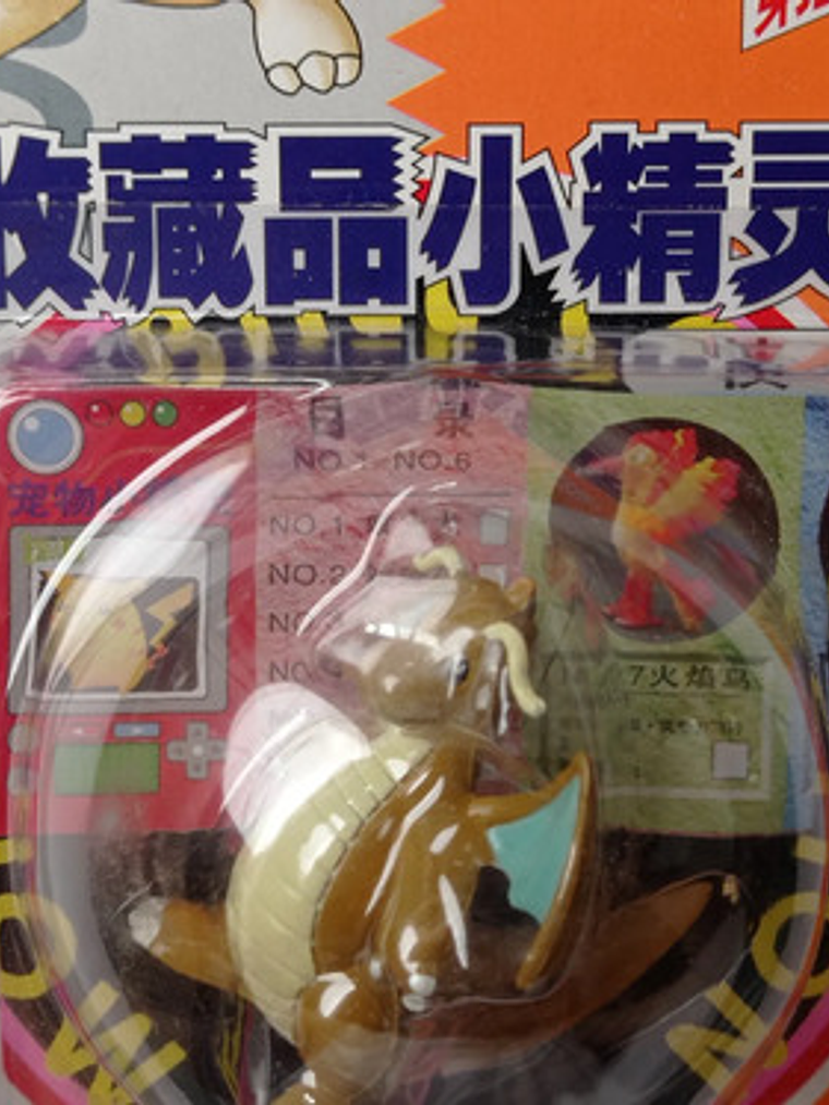 Dragonite 1998 Tomy Auldey Pokemon Nintendo 3