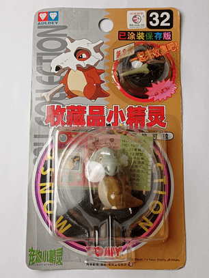 Cubone 1998 Tomy Auldey Pokemon Nintendo