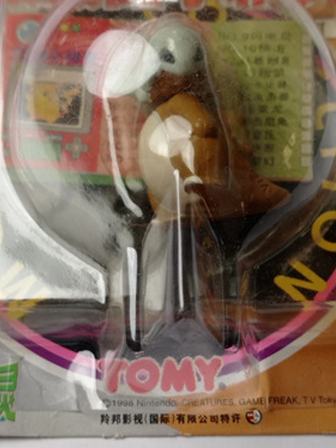 Cubone 1998 Tomy Auldey Pokemon Nintendo 4