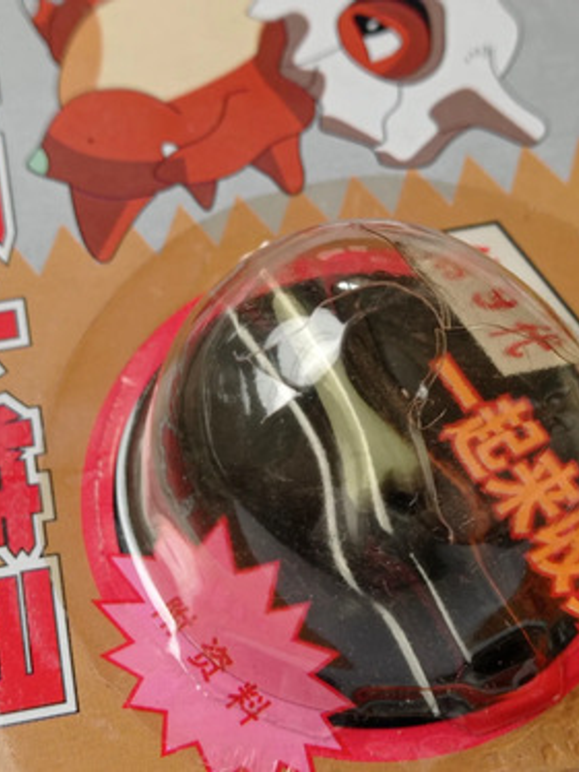 Cubone 1998 Tomy Auldey Pokemon Nintendo 5