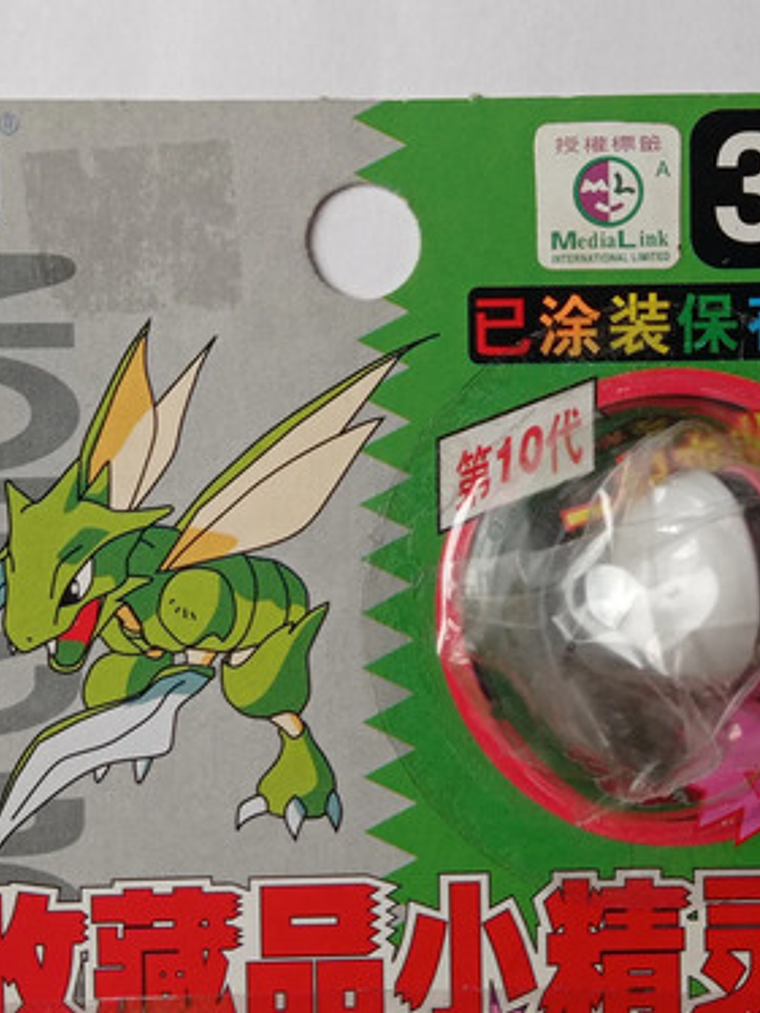 Scyther 1998 Tomy Auldey Pokemon Nintendo 2