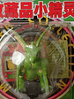 Scyther 1998 Tomy Auldey Pokemon Nintendo - Miniatura 3