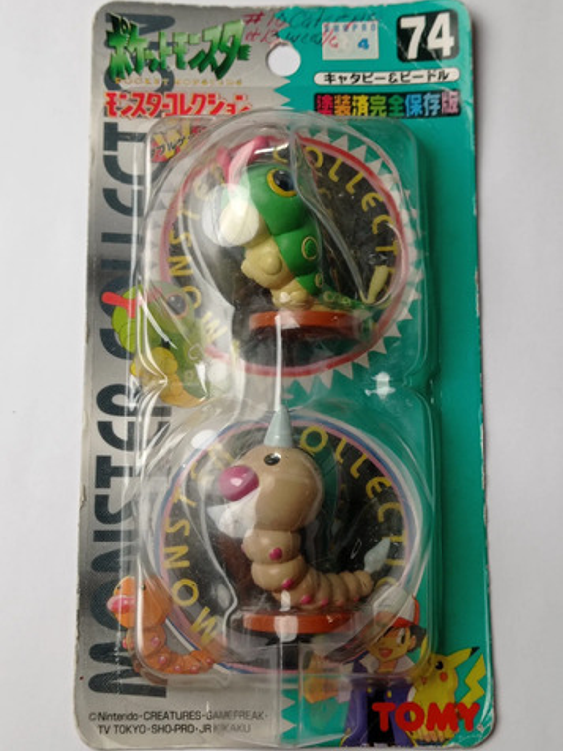 Weedle Y Caterpie 1998 Tomy Pokemon Nintendo 1