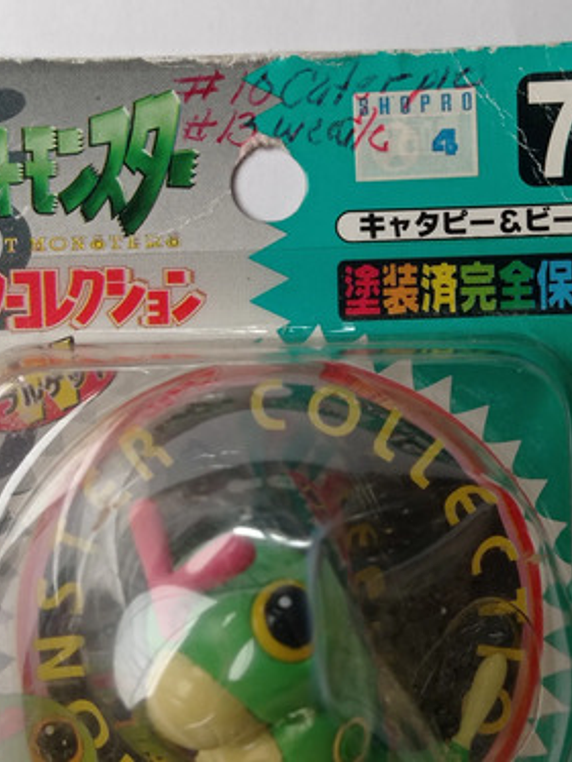 Weedle Y Caterpie 1998 Tomy Pokemon Nintendo 2