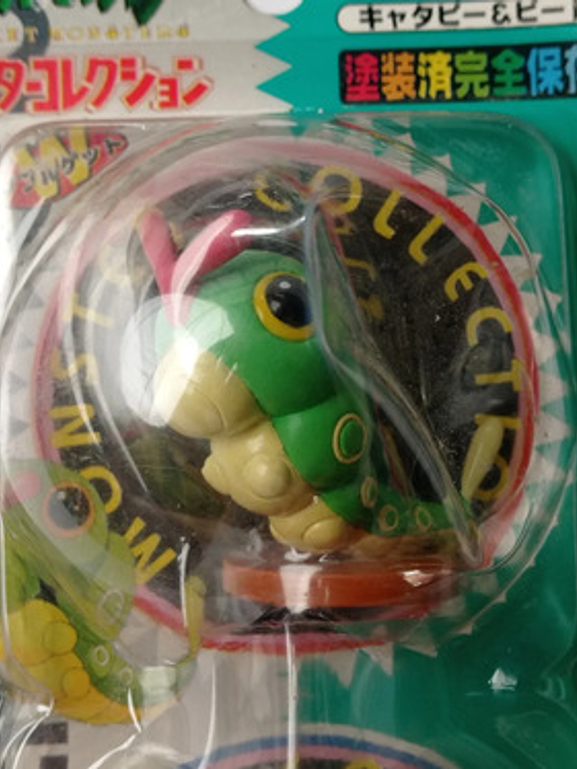Weedle Y Caterpie 1998 Tomy Pokemon Nintendo 3