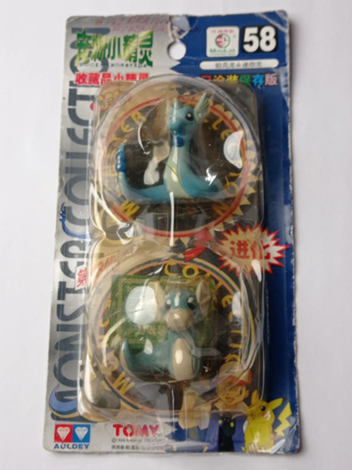 Dratini Y Dragonair 1998 Tomy Pokemon Nintendo 1