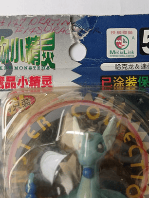 Dratini Y Dragonair 1998 Tomy Pokemon Nintendo