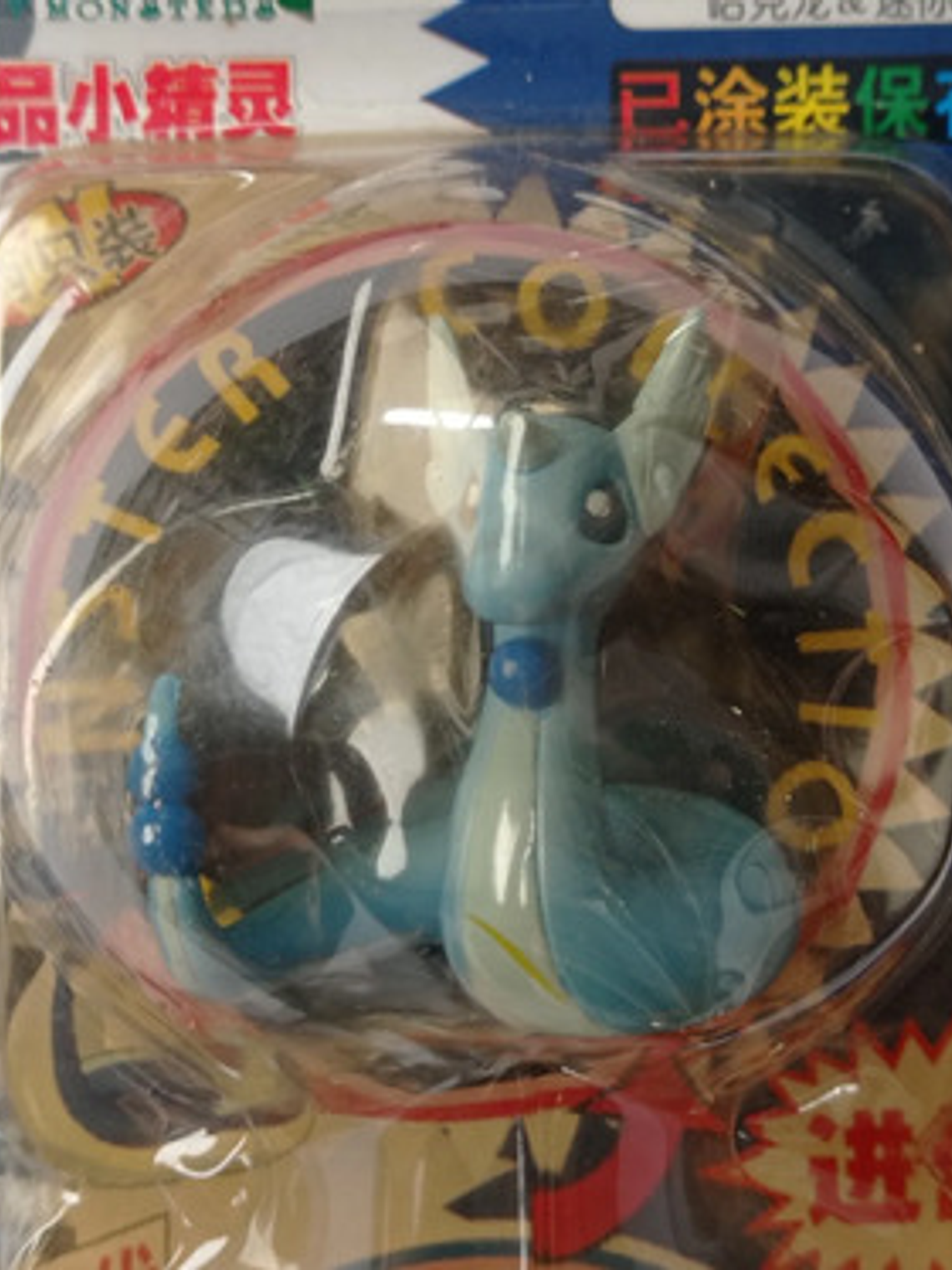 Dratini Y Dragonair 1998 Tomy Pokemon Nintendo 3