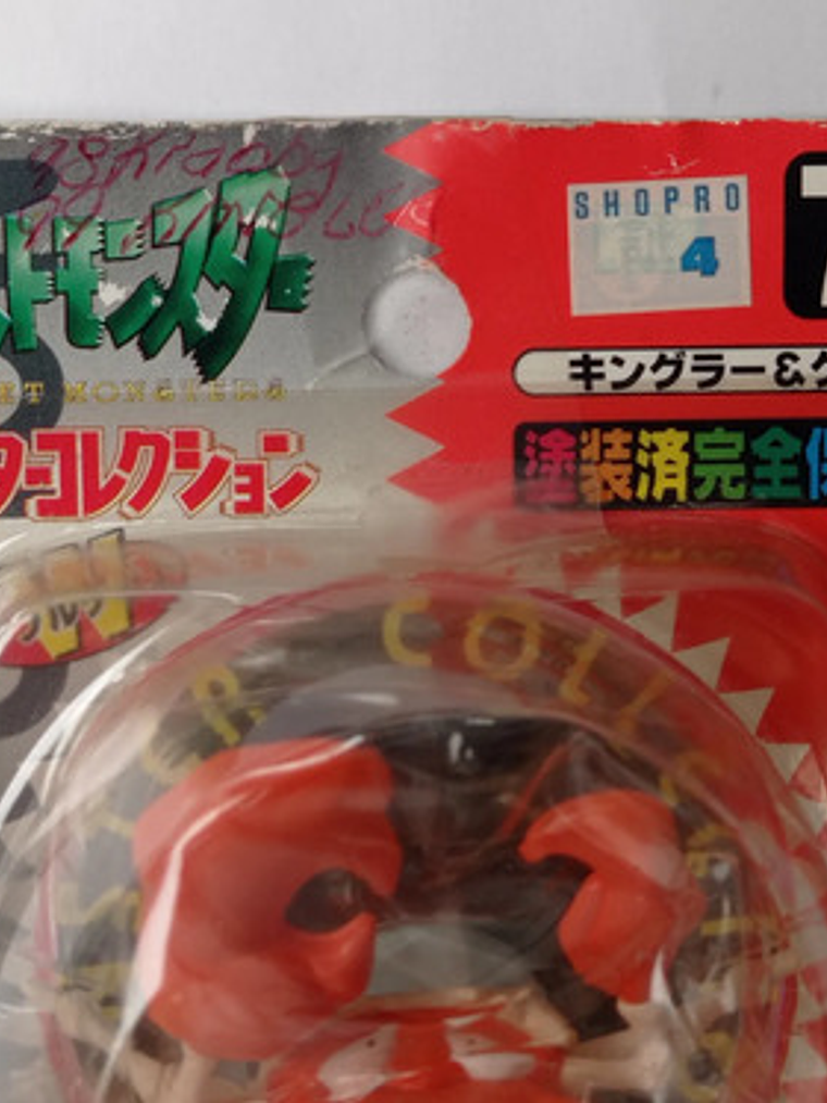 Kingler Y Krabby 1998 Tomy Pokemon Nintendo 2