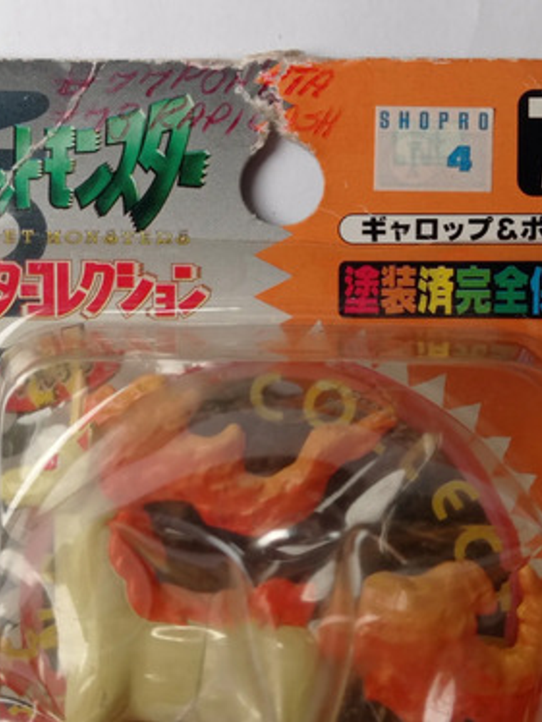 Ponyta Y Rapidash 1998 Tomy Pokemon Nintendo 2