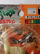 Ponyta Y Rapidash 1998 Tomy Pokemon Nintendo - Miniatura 2