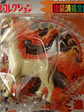 Ponyta Y Rapidash 1998 Tomy Pokemon Nintendo - Miniatura 3