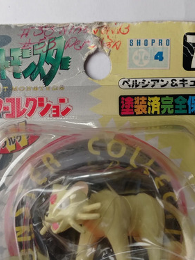 Persian Y Ninetales 1998 Tomy Pokemon Nintendo 2