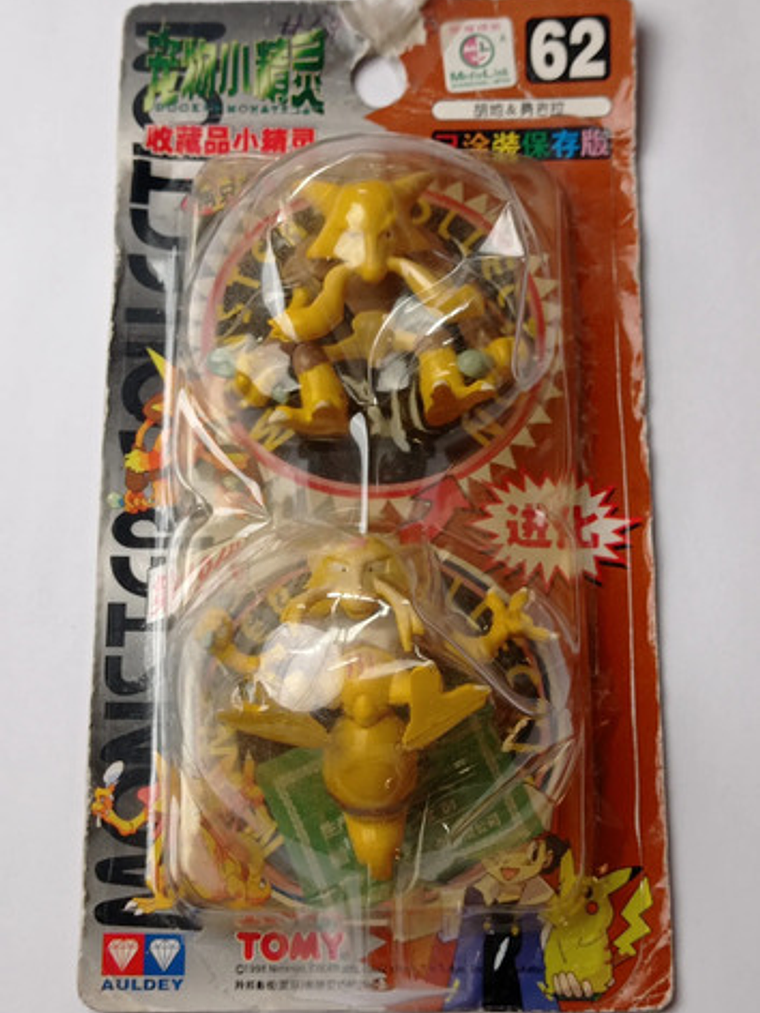 Kadabra Y Alakazam 1998 Tomy Pokemon Nintendo 1