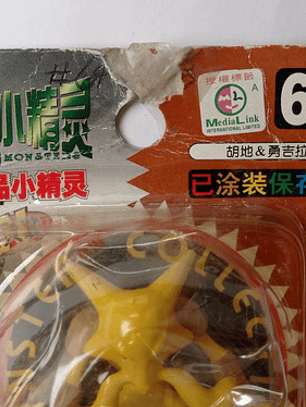 Kadabra Y Alakazam 1998 Tomy Pokemon Nintendo