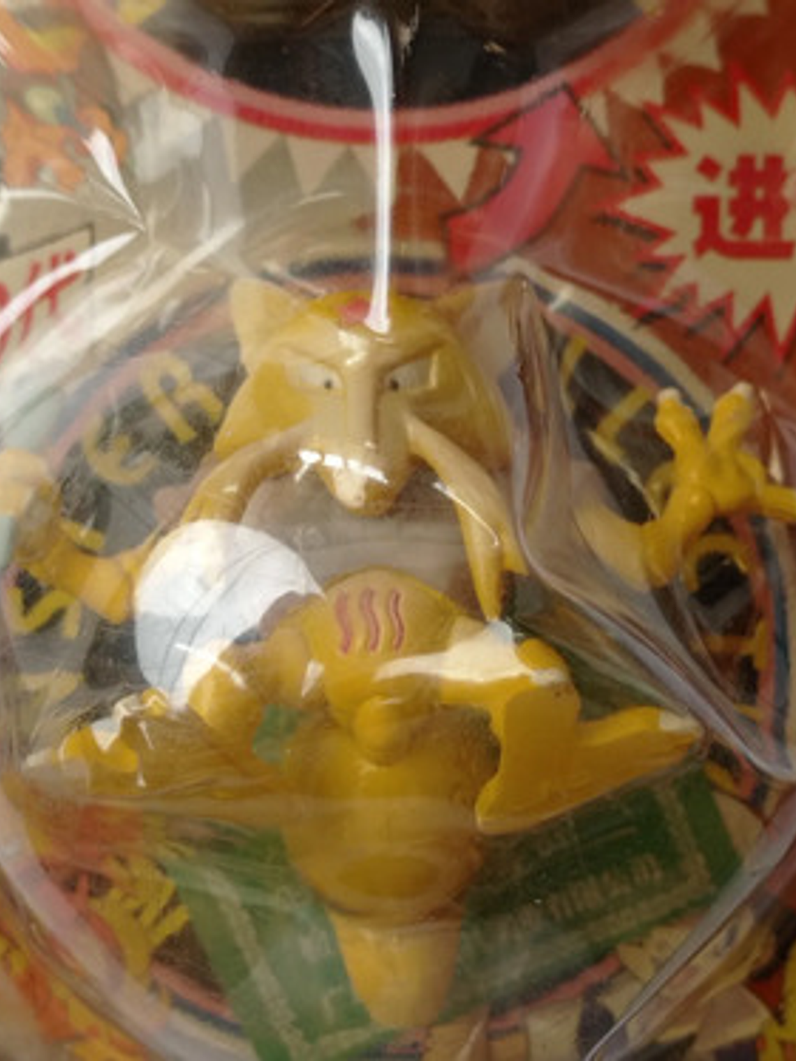 Kadabra Y Alakazam 1998 Tomy Pokemon Nintendo 3