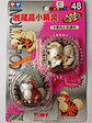 Growlithe Y Arcanine 1998 Tomy Pokemon Nintendo - Miniatura 1