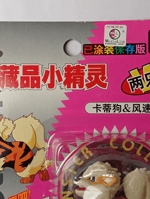 Growlithe Y Arcanine 1998 Tomy Pokemon Nintendo