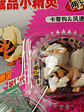 Growlithe Y Arcanine 1998 Tomy Pokemon Nintendo - Miniatura 3
