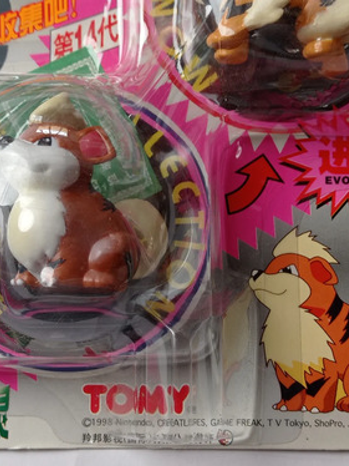 Growlithe Y Arcanine 1998 Tomy Pokemon Nintendo 4